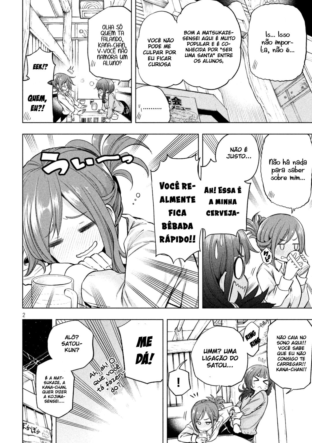 Nande Koko ni Sensei ga! Capitulo 20 - pagina 3