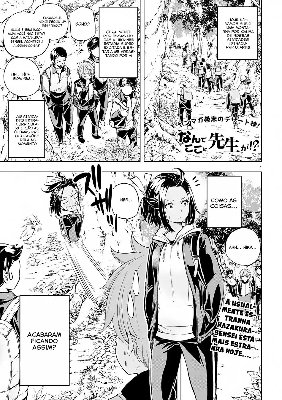 Nande Koko ni Sensei ga! Capitulo 25 - pagina 2