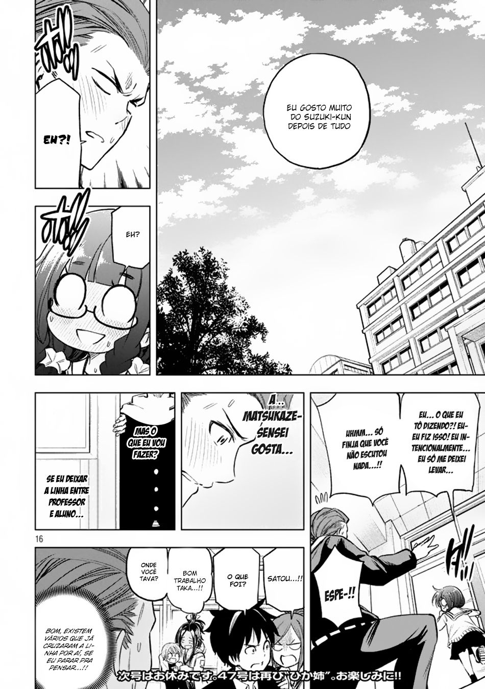 Nande Koko ni Sensei ga! Capitulo 28 - pagina 17