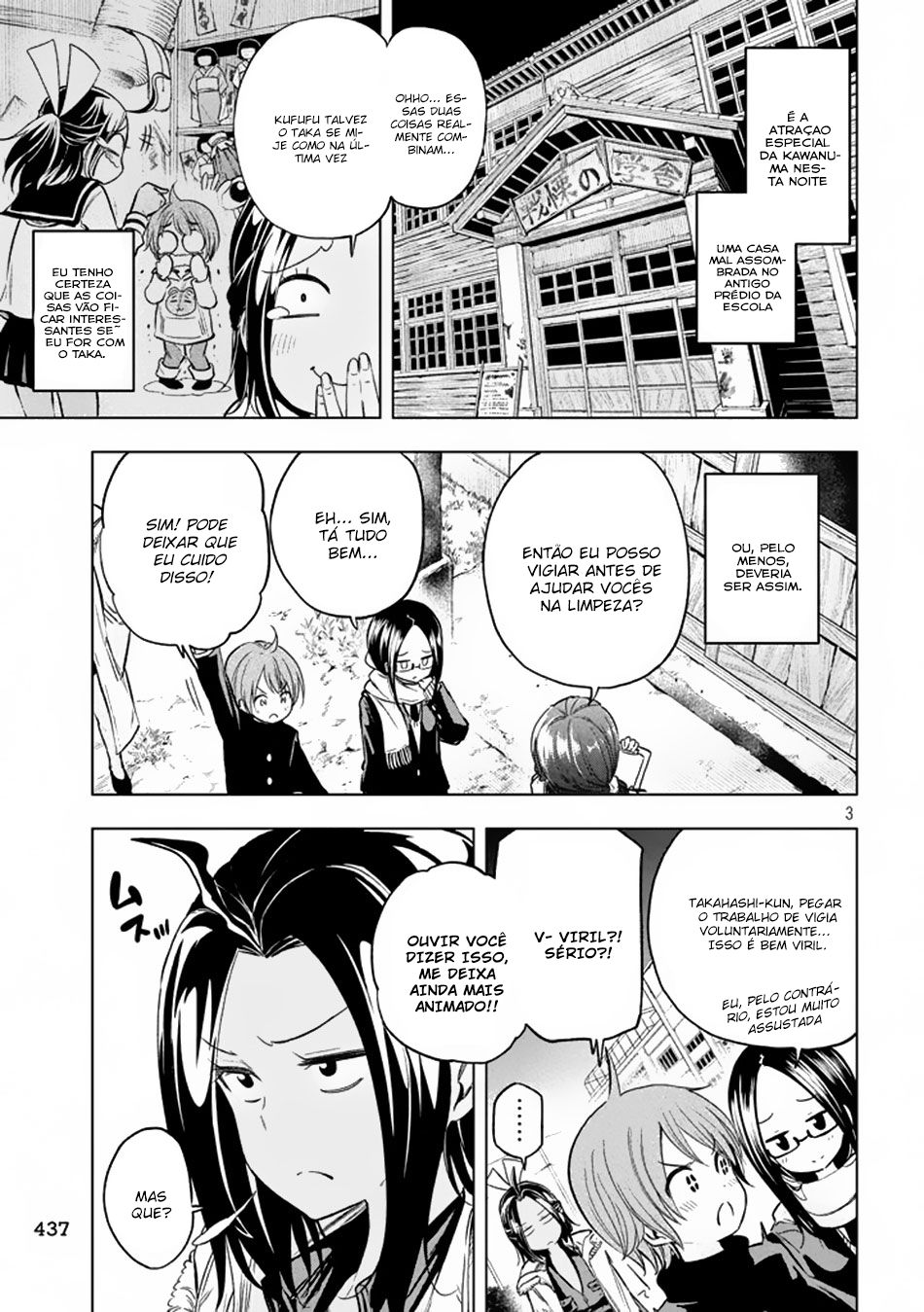 Nande Koko ni Sensei ga! Capitulo 29 - pagina 4