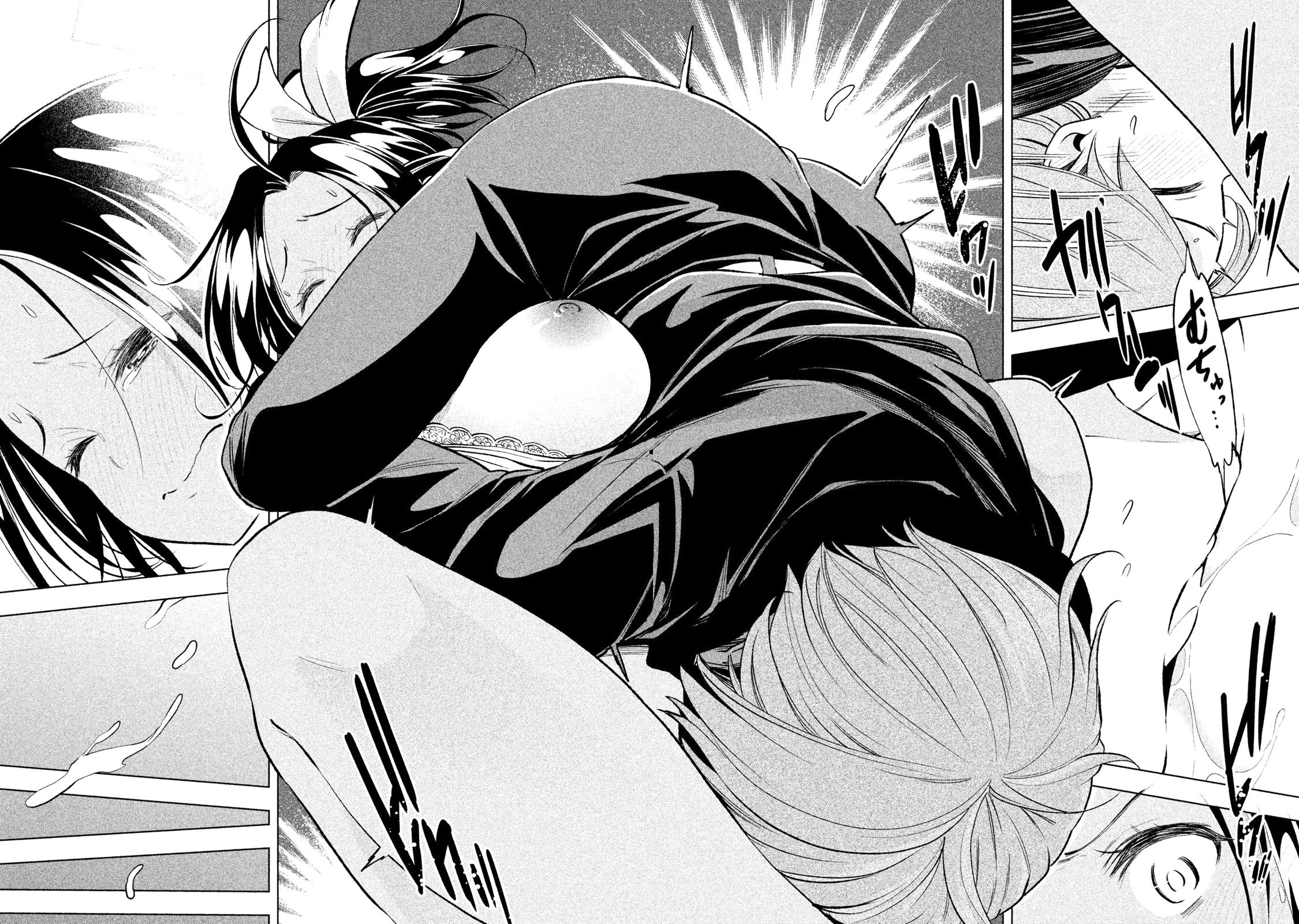Nande Koko ni Sensei ga! Capitulo 30 - pagina 11