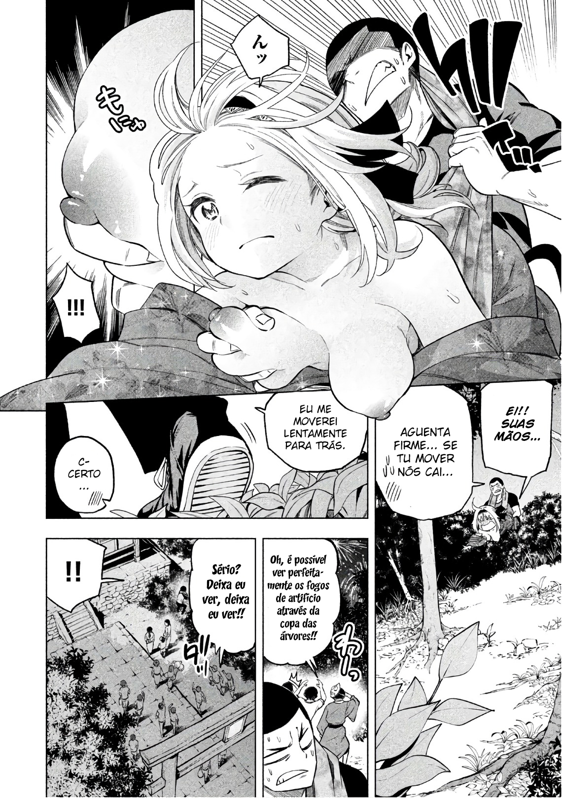 Nande Koko ni Sensei ga! Capitulo 50 - pagina 12