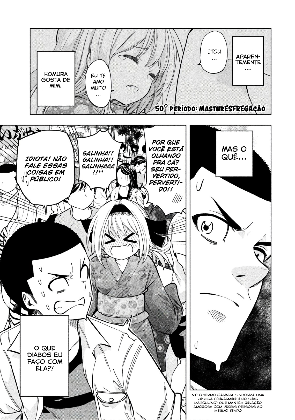 Nande Koko ni Sensei ga! Capitulo 50 - pagina 3