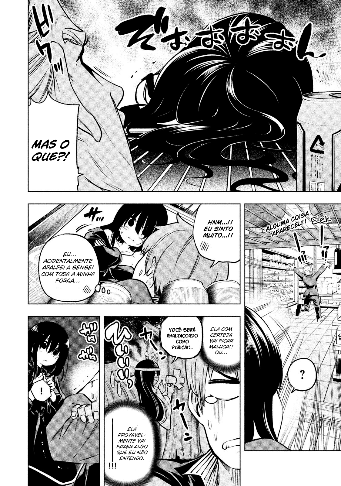 Nande Koko ni Sensei ga! Capitulo 51 - pagina 18