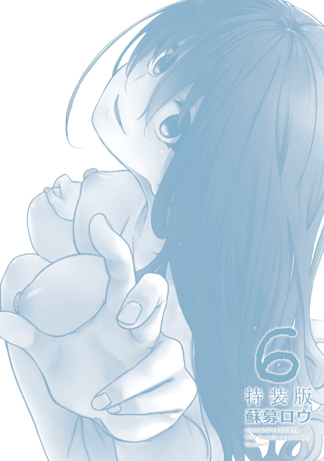 Nande Koko ni Sensei ga! Capitulo 51 - pagina 3