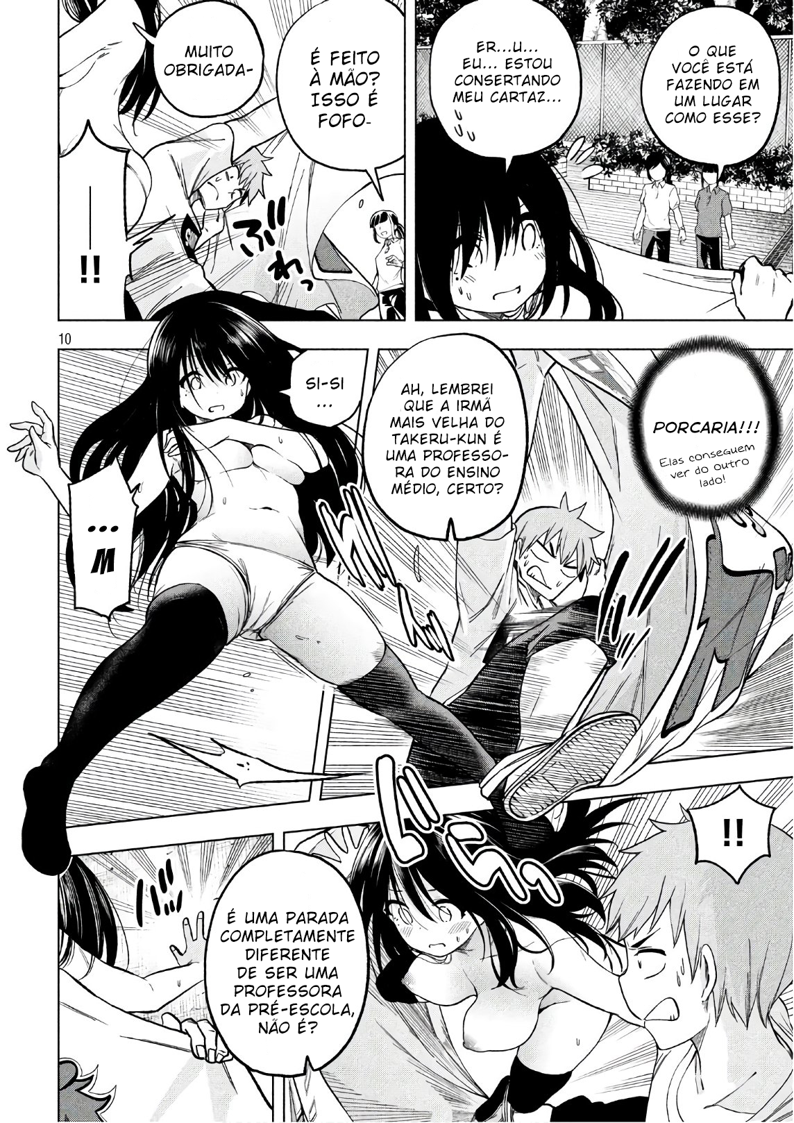Nande Koko ni Sensei ga! Capitulo 53 - pagina 12