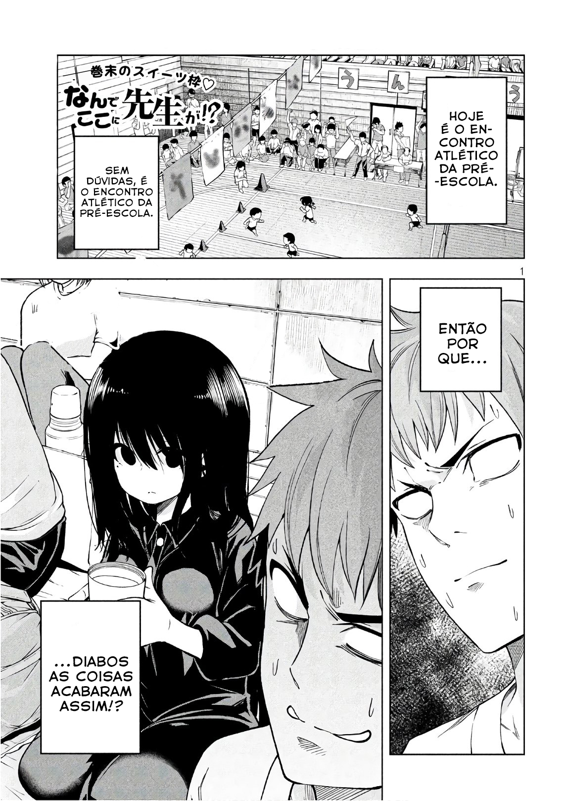 Nande Koko ni Sensei ga! Capitulo 53 - pagina 2