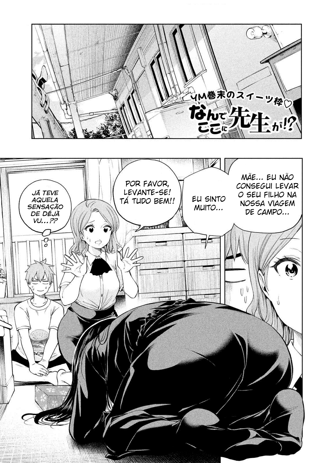 Nande Koko ni Sensei ga! Capitulo 57 - pagina 2