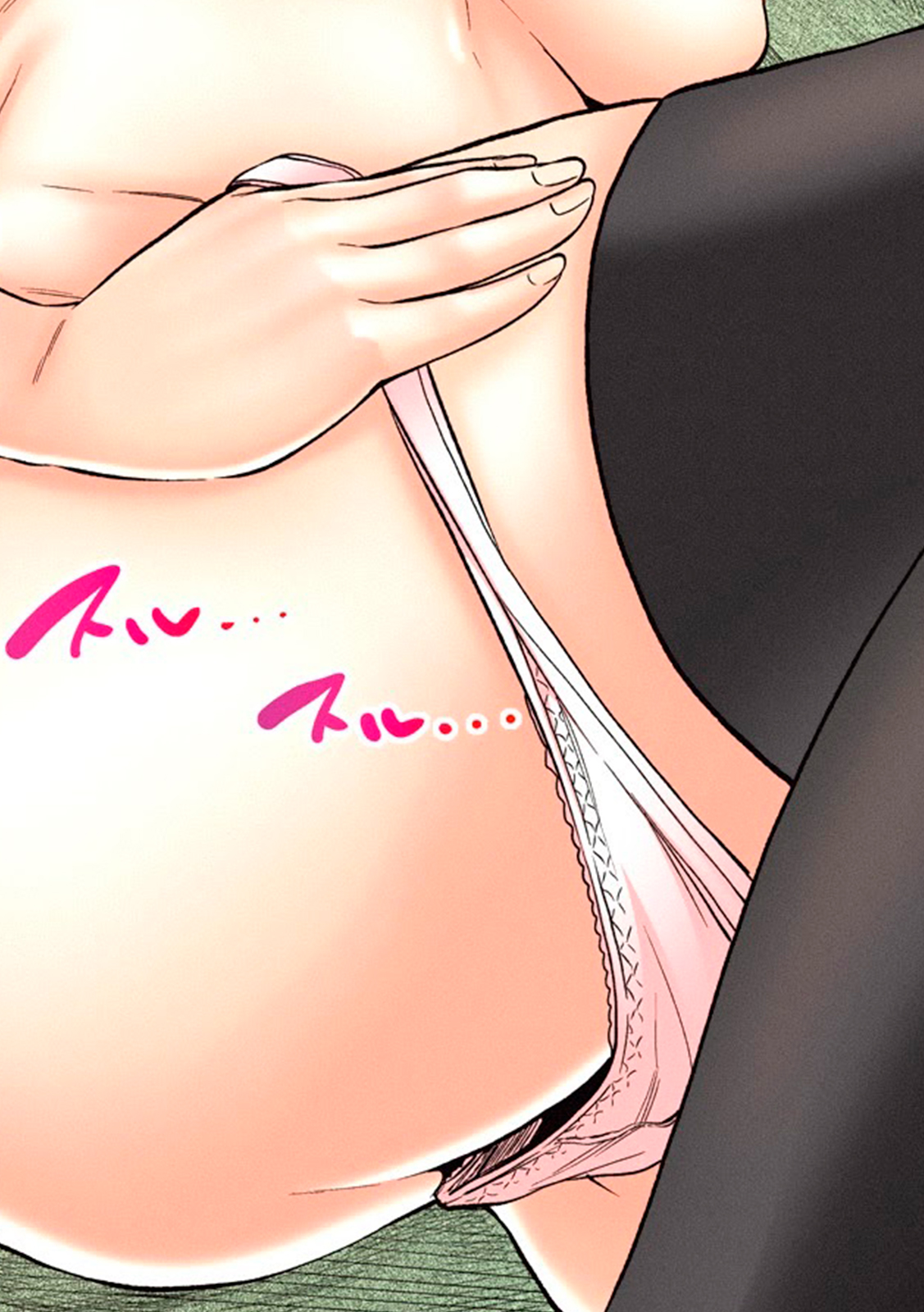Nande Koko ni Sensei ga! Capitulo 58 - pagina 19