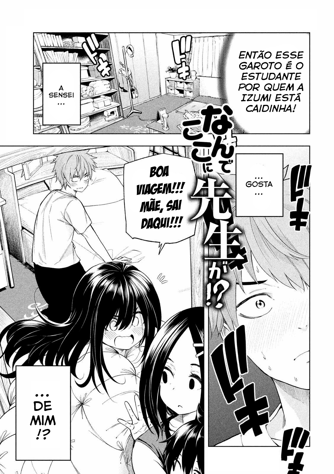 Nande Koko ni Sensei ga! Capitulo 59 - pagina 2