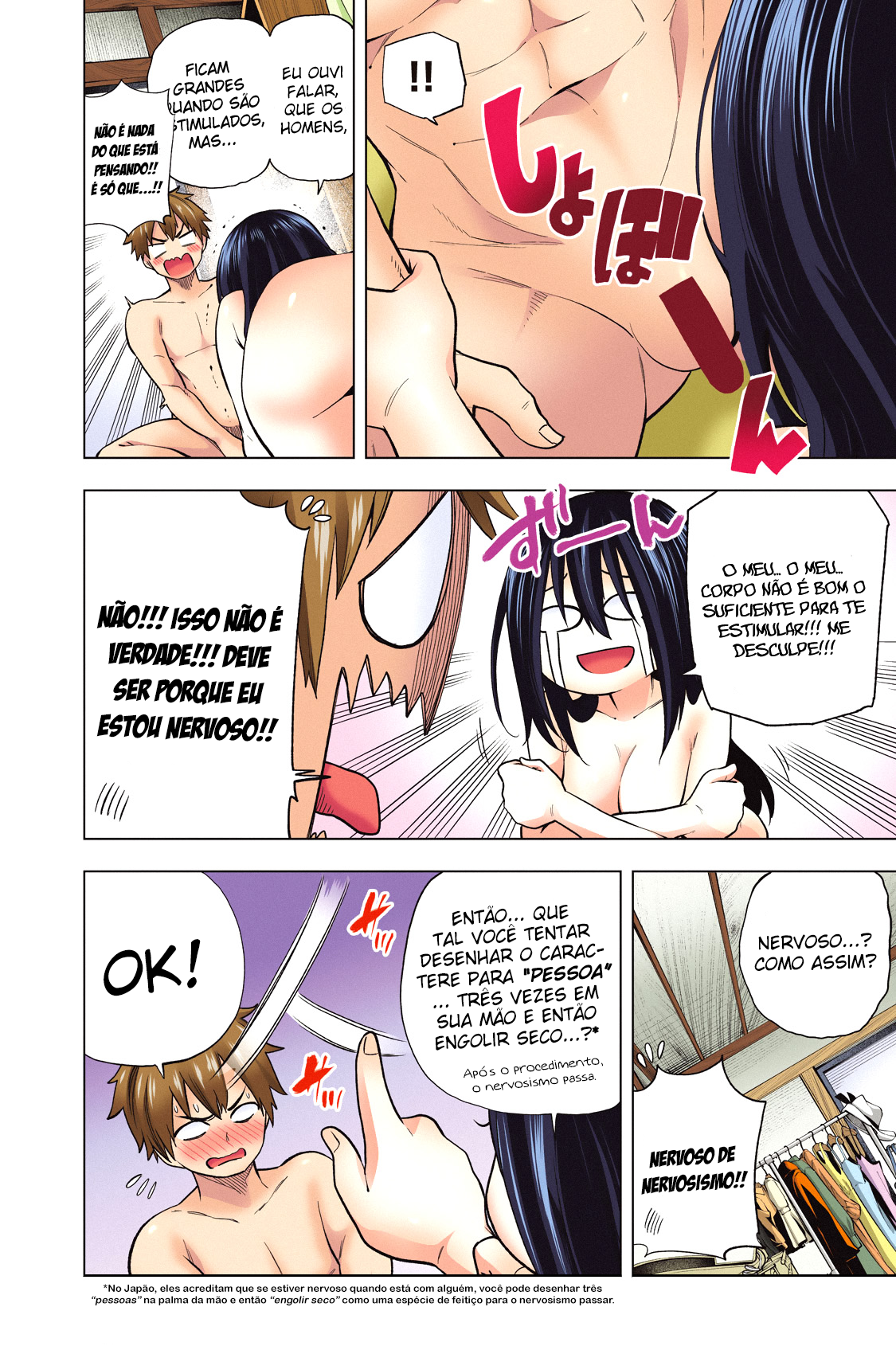 Nande Koko ni Sensei ga! Capitulo 60 - pagina 14