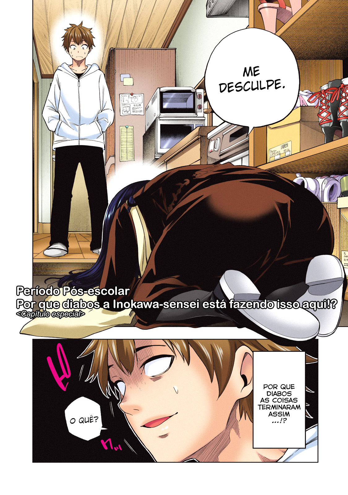 Nande Koko ni Sensei ga! Capitulo 60 - pagina 5