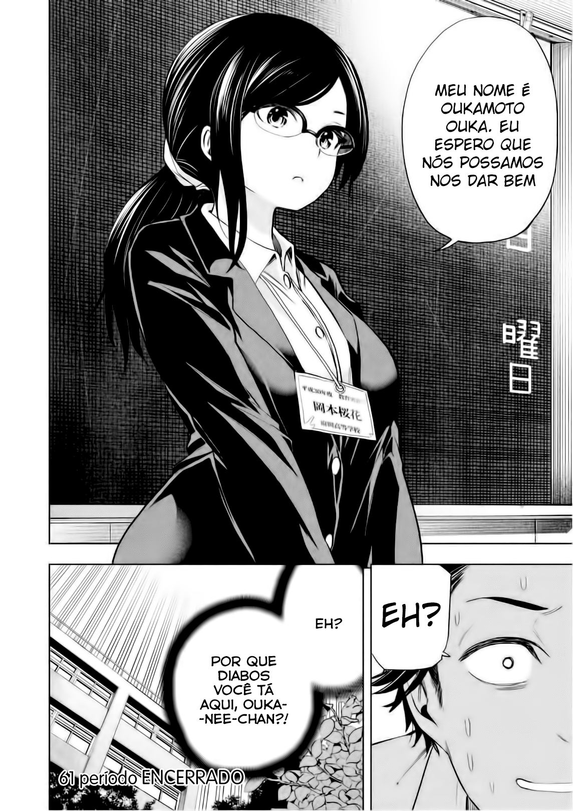 Nande Koko ni Sensei ga! Capitulo 61 - pagina 23