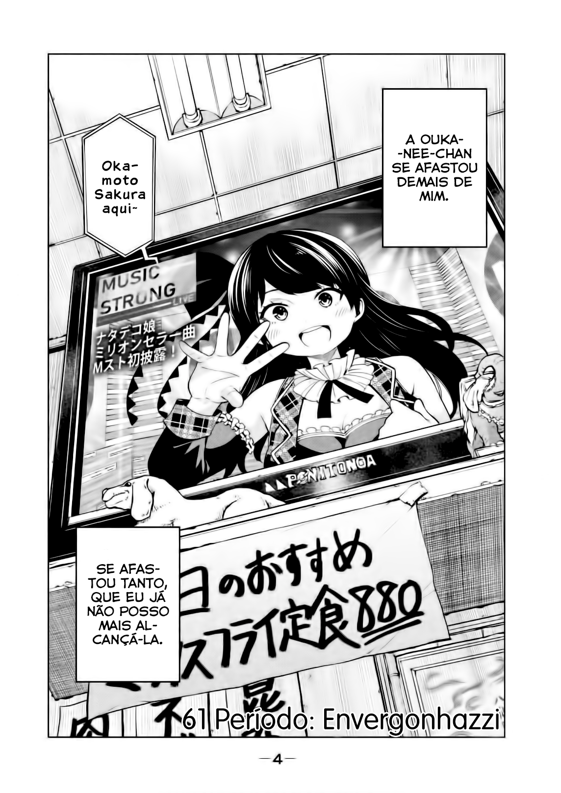 Nande Koko ni Sensei ga! Capitulo 61 - pagina 7