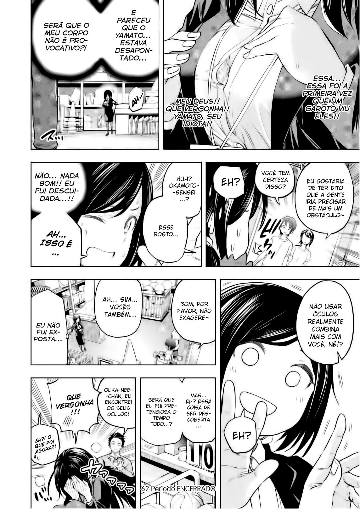 Nande Koko ni Sensei ga! Capitulo 62 - pagina 17