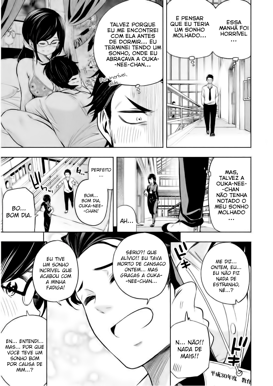 Nande Koko ni Sensei ga! Capitulo 63 - pagina 15