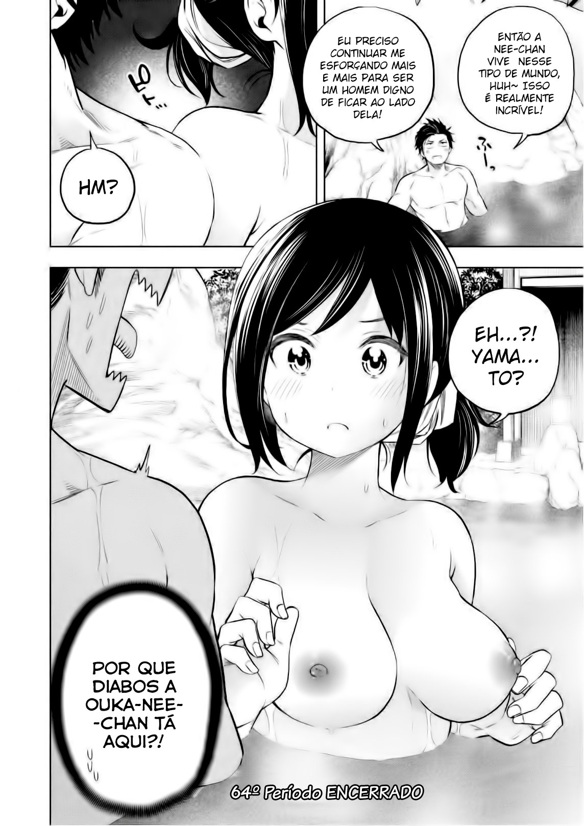 Nande Koko ni Sensei ga! Capitulo 64 - pagina 17