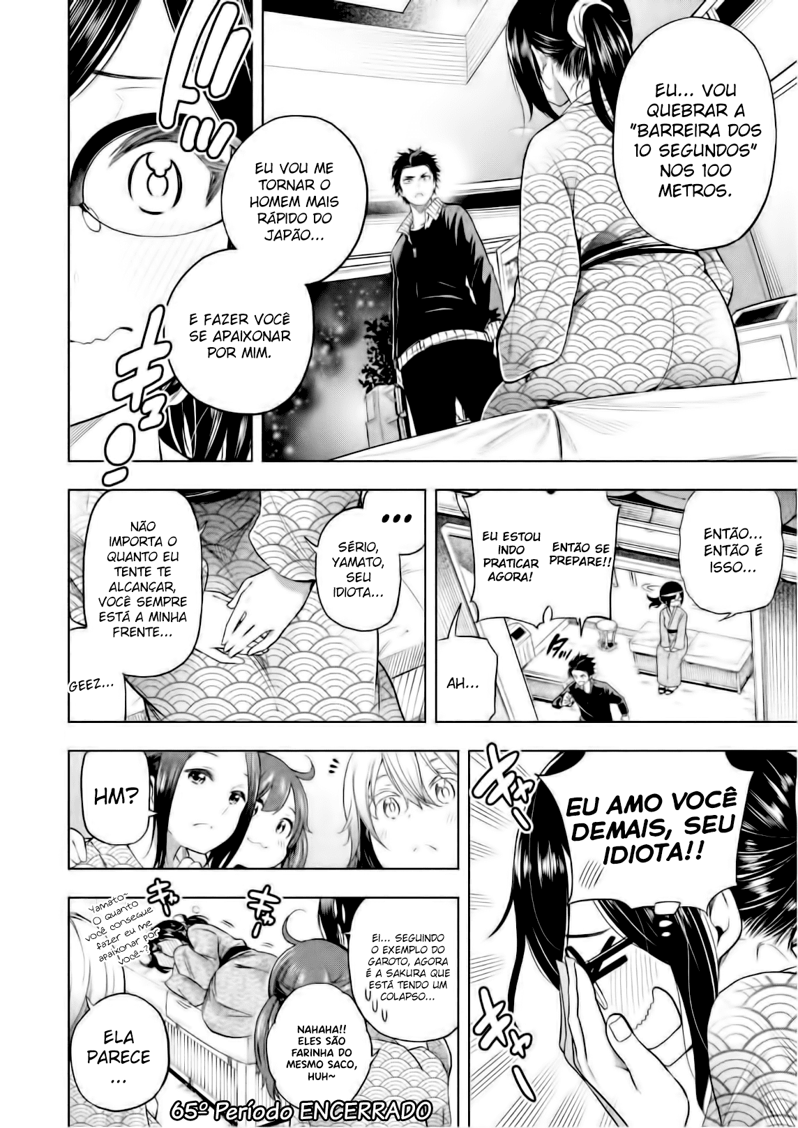 Nande Koko ni Sensei ga! Capitulo 65 - pagina 17