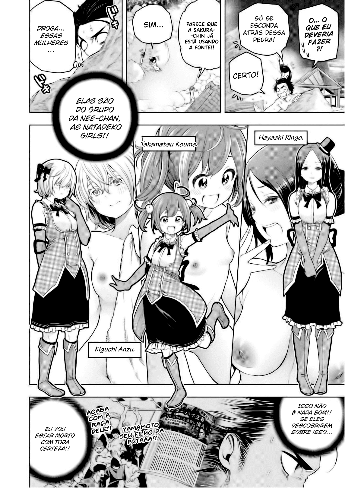 Nande Koko ni Sensei ga! Capitulo 65 - pagina 6