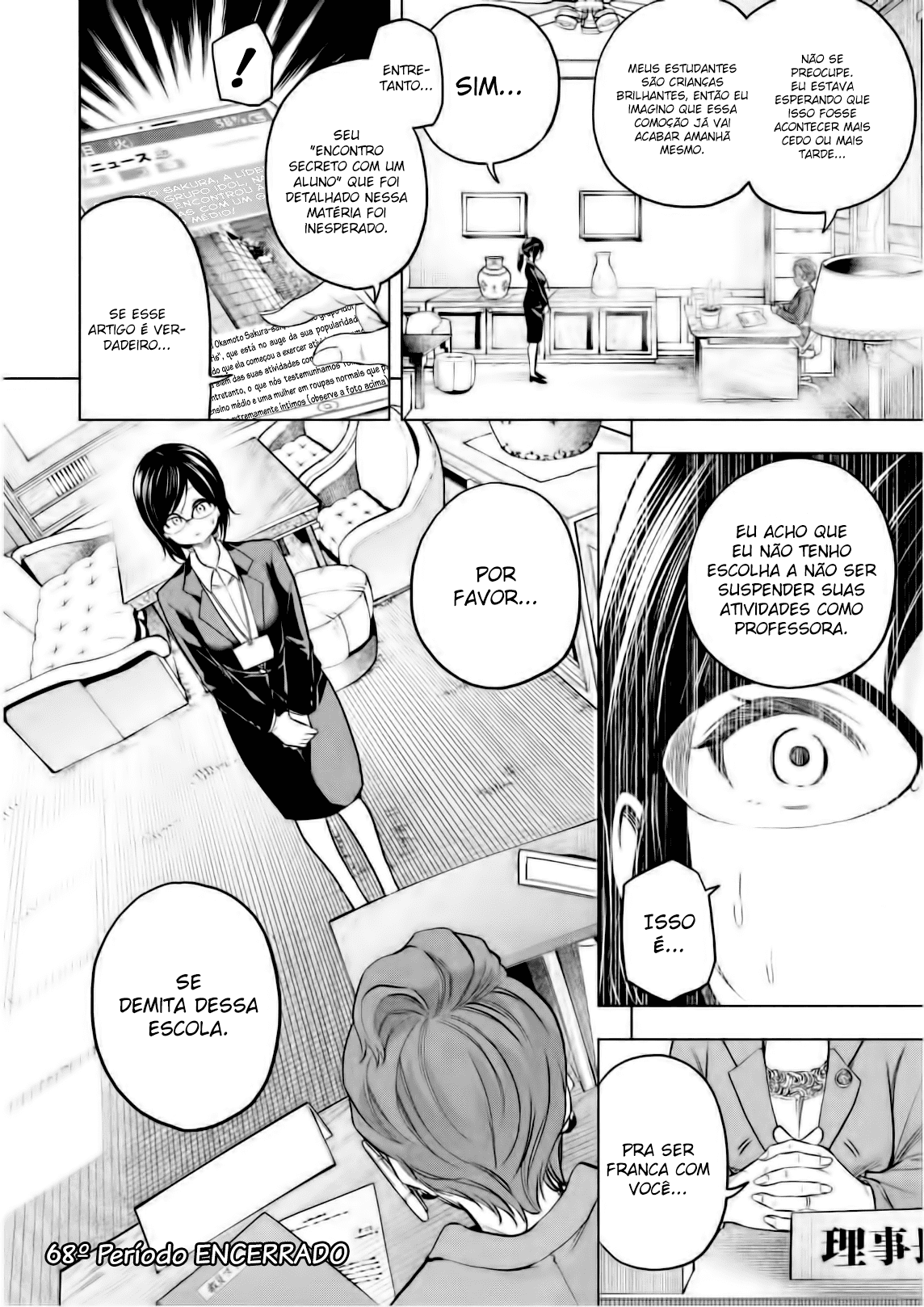 Nande Koko ni Sensei ga! Capitulo 68 - pagina 16