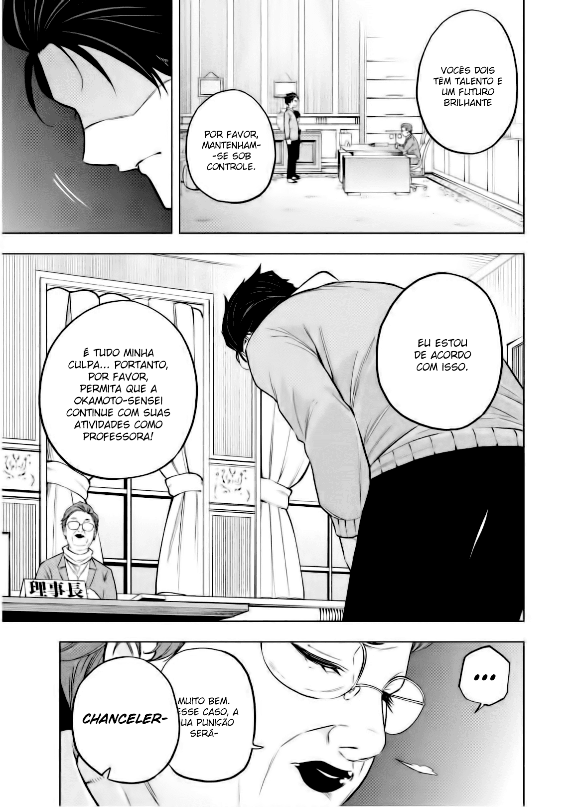 Nande Koko ni Sensei ga! Capitulo 69 - pagina 16