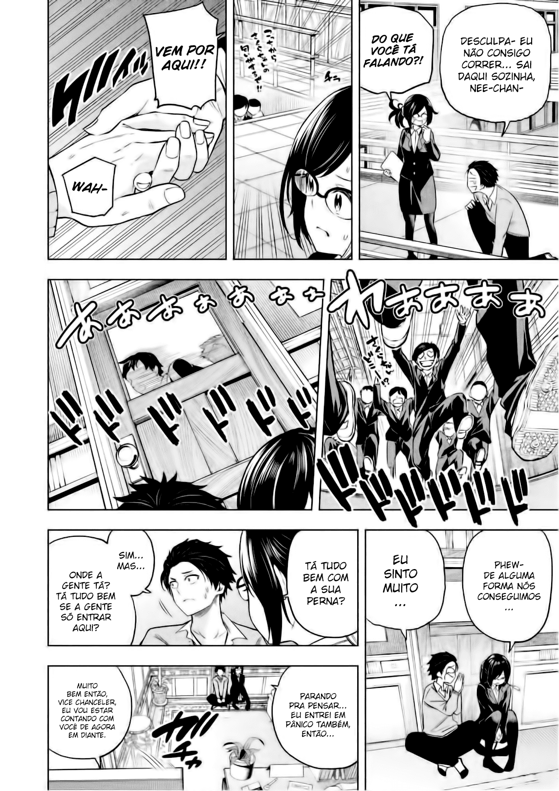 Nande Koko ni Sensei ga! Capitulo 69 - pagina 5
