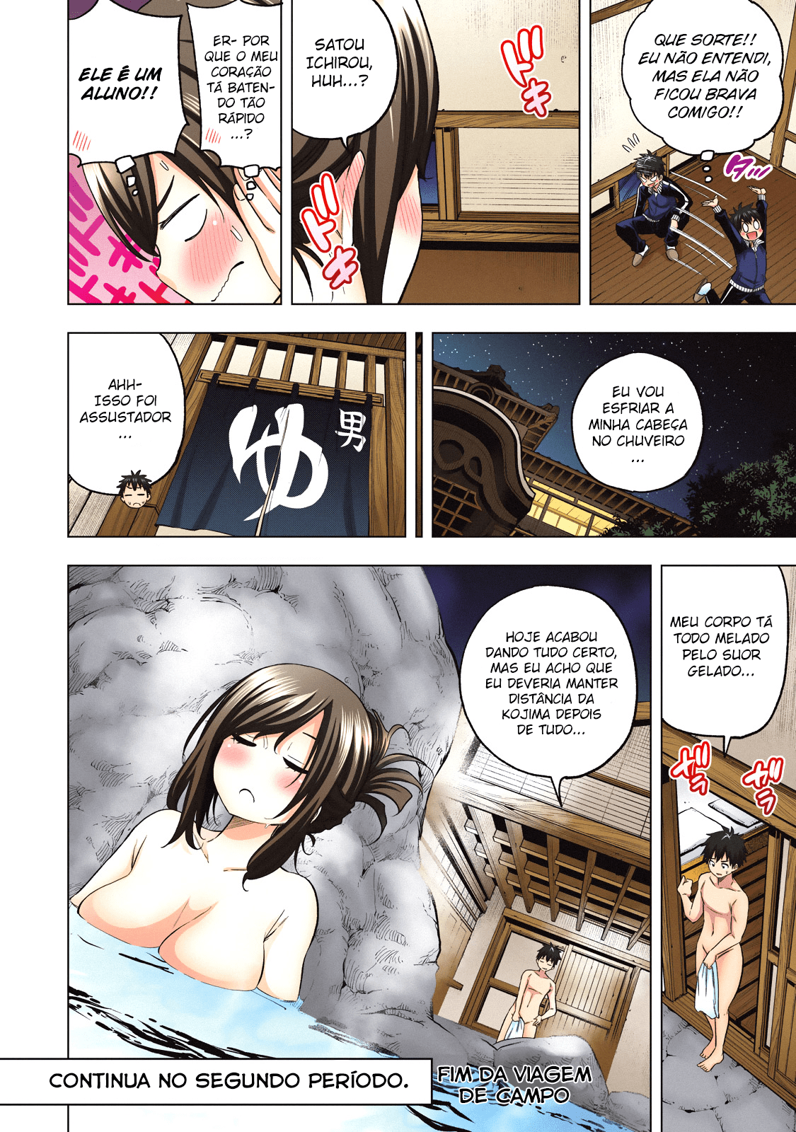 Nande Koko ni Sensei ga! Capitulo 70 - pagina 15