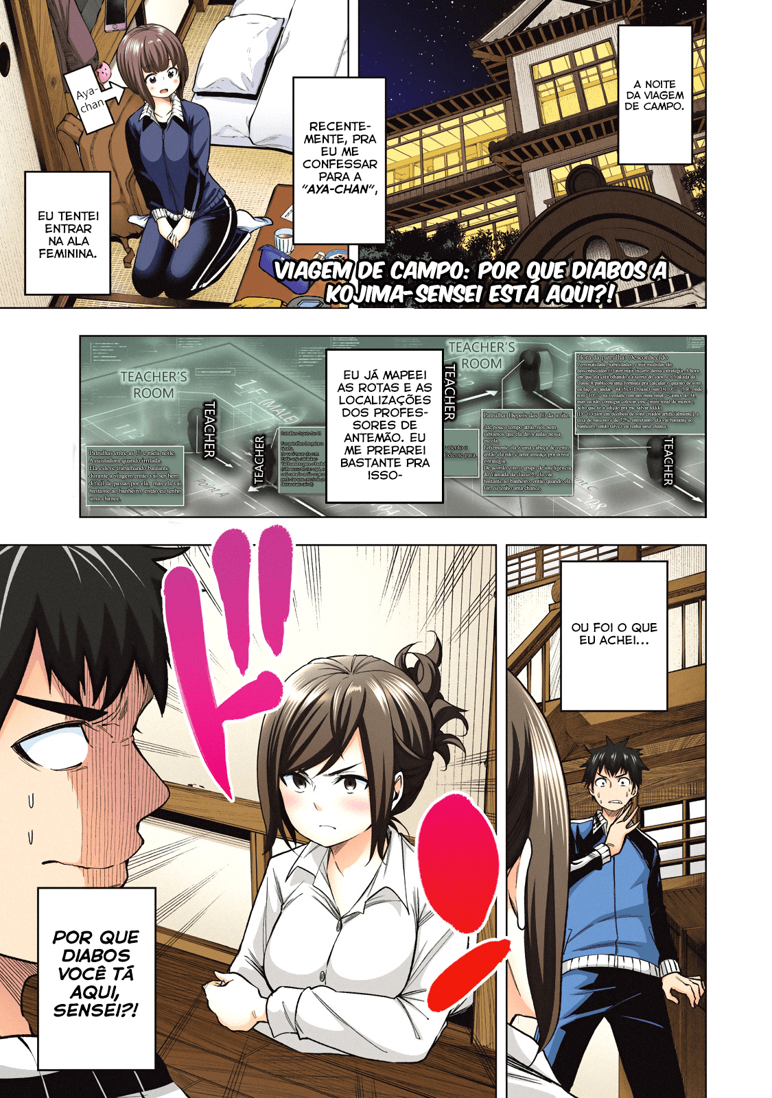 Nande Koko ni Sensei ga! Capitulo 70 - pagina 4