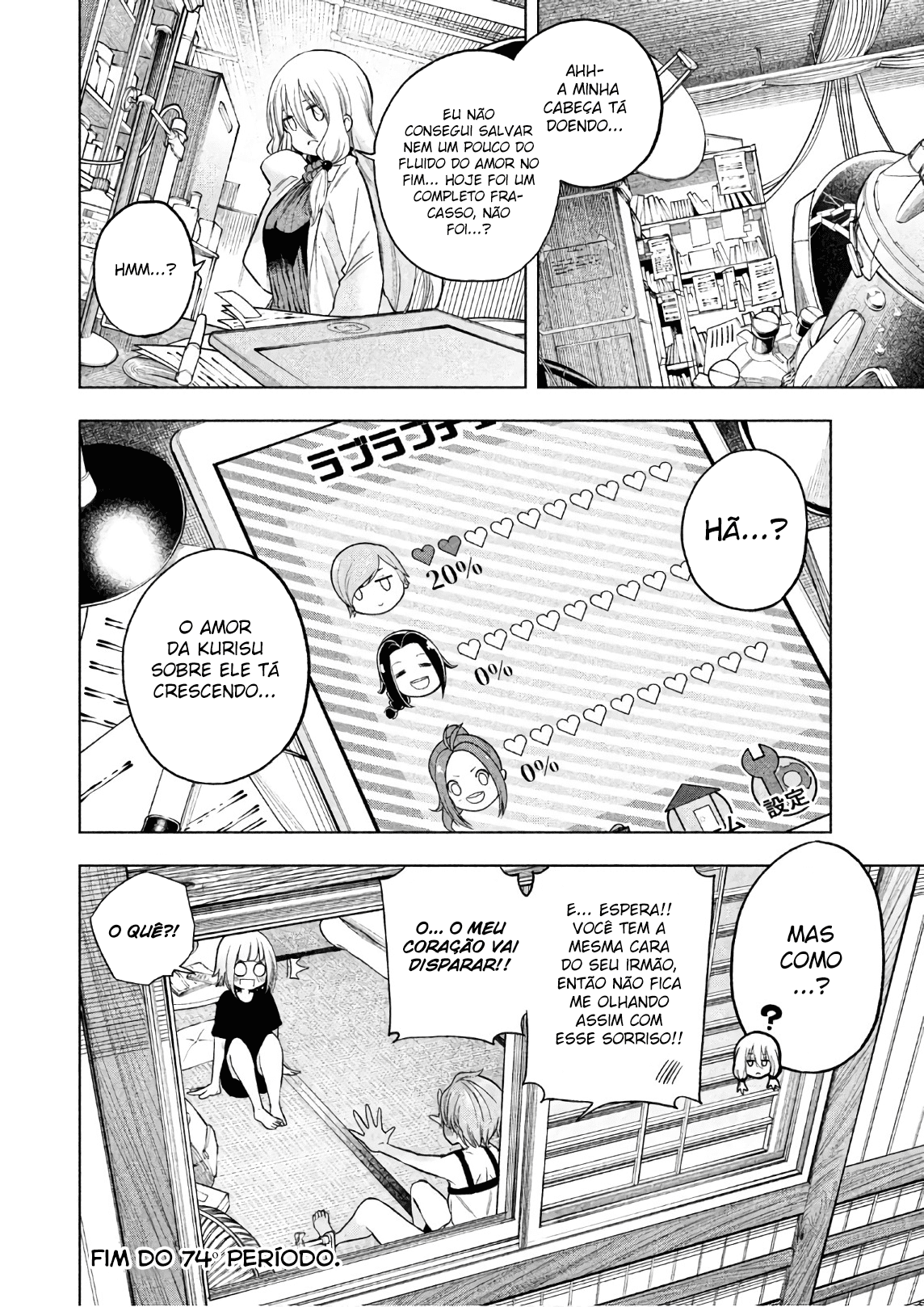 Nande Koko ni Sensei ga! Capitulo 74 - pagina 16