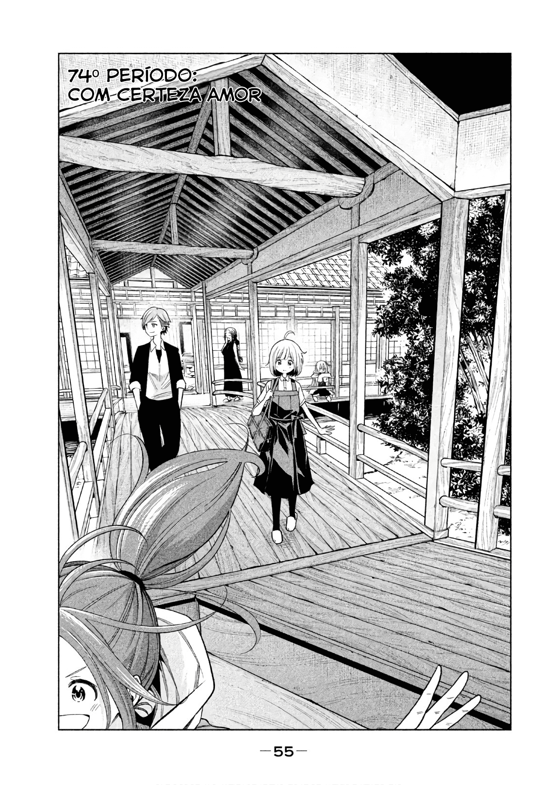 Nande Koko ni Sensei ga! Capitulo 74 - pagina 4