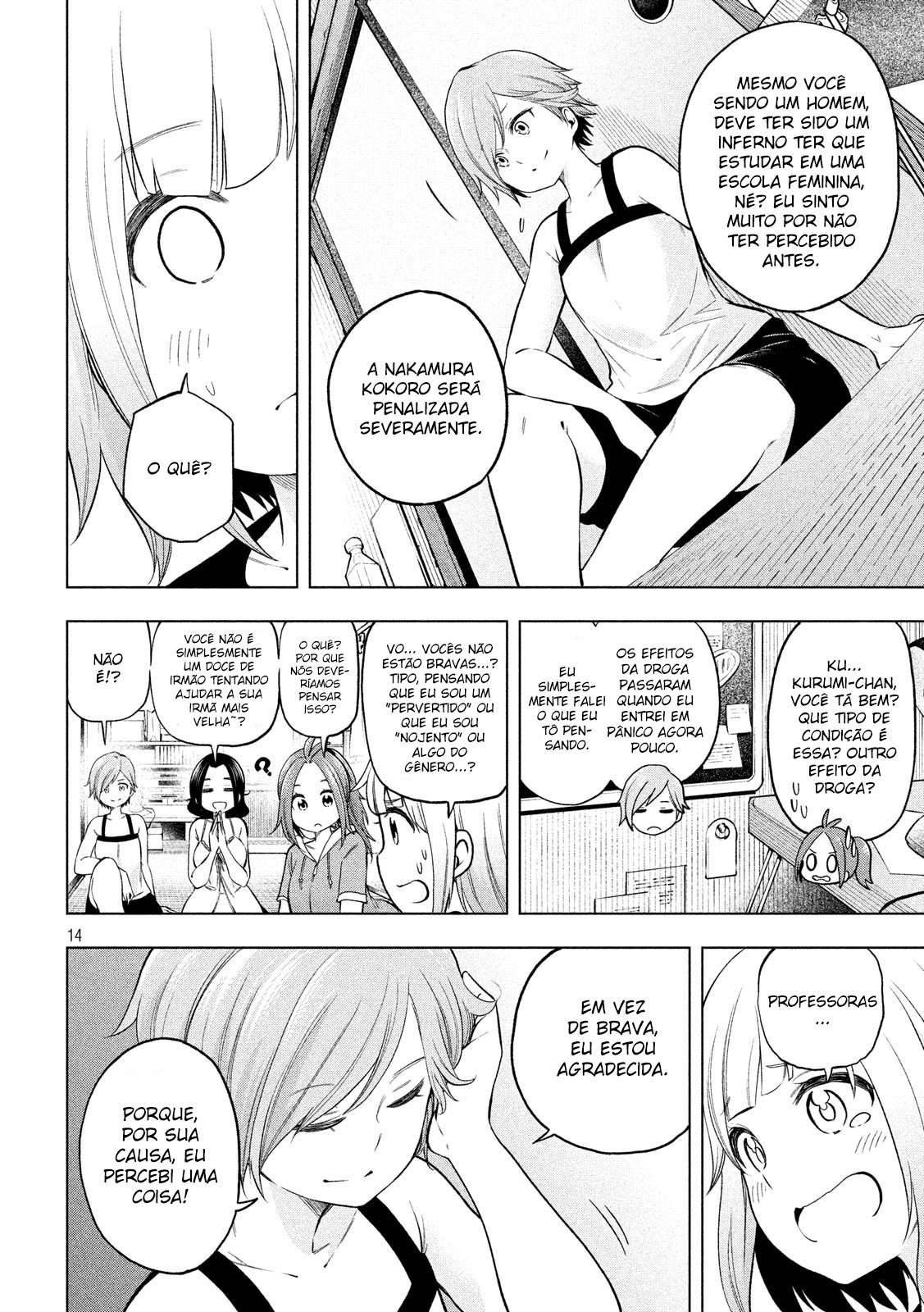 Nande Koko ni Sensei ga! Capitulo 76 - pagina 16