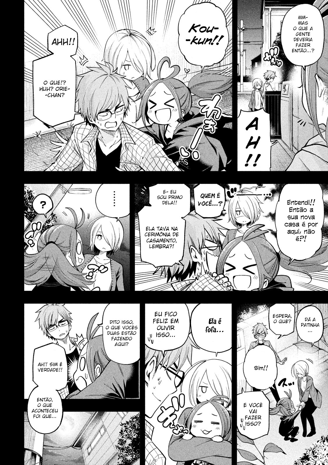 Nande Koko ni Sensei ga! Capitulo 76 - pagina 5