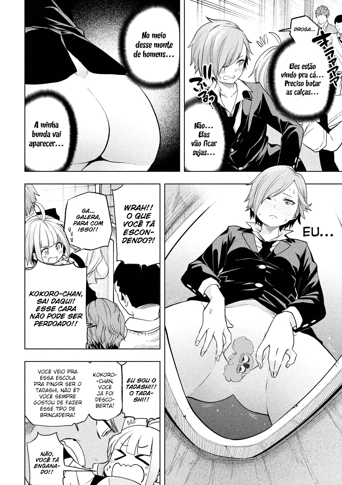 Nande Koko ni Sensei ga! Capitulo 77 - pagina 12