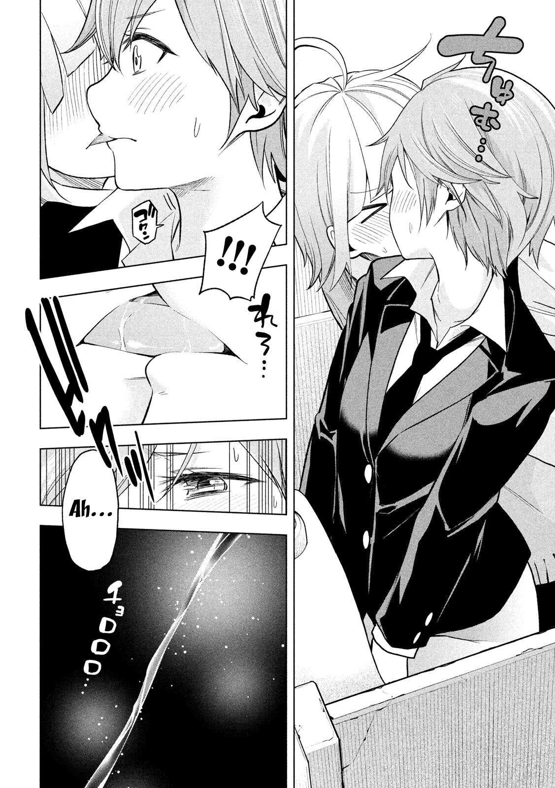 Nande Koko ni Sensei ga! Capitulo 77 - pagina 14