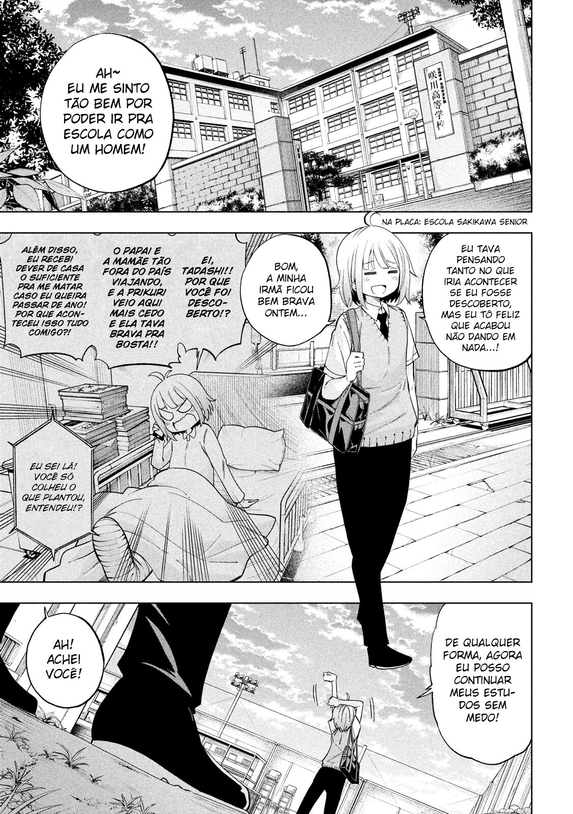 Nande Koko ni Sensei ga! Capitulo 77 - pagina 4
