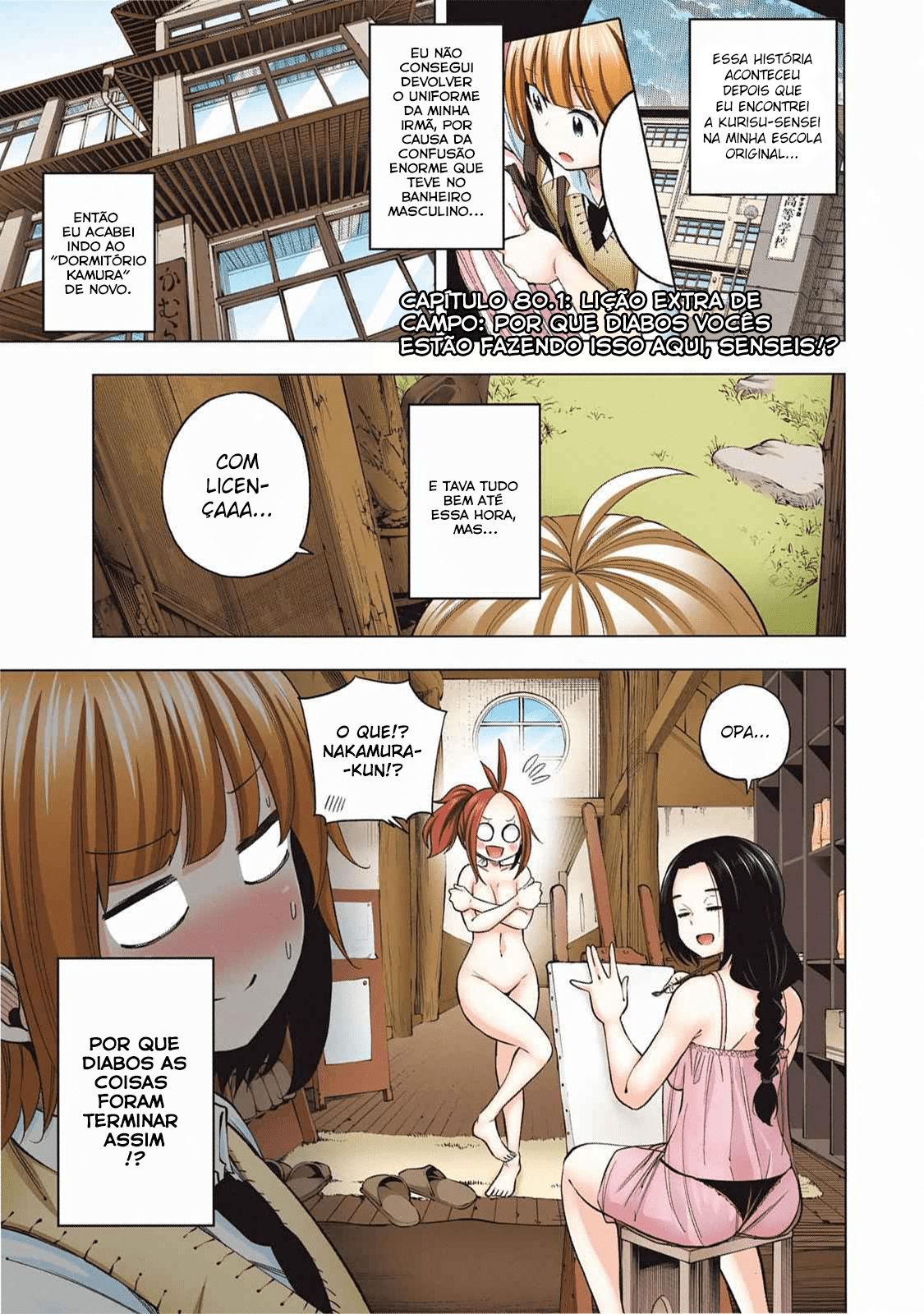Nande Koko ni Sensei ga! Capitulo 80 - pagina 7