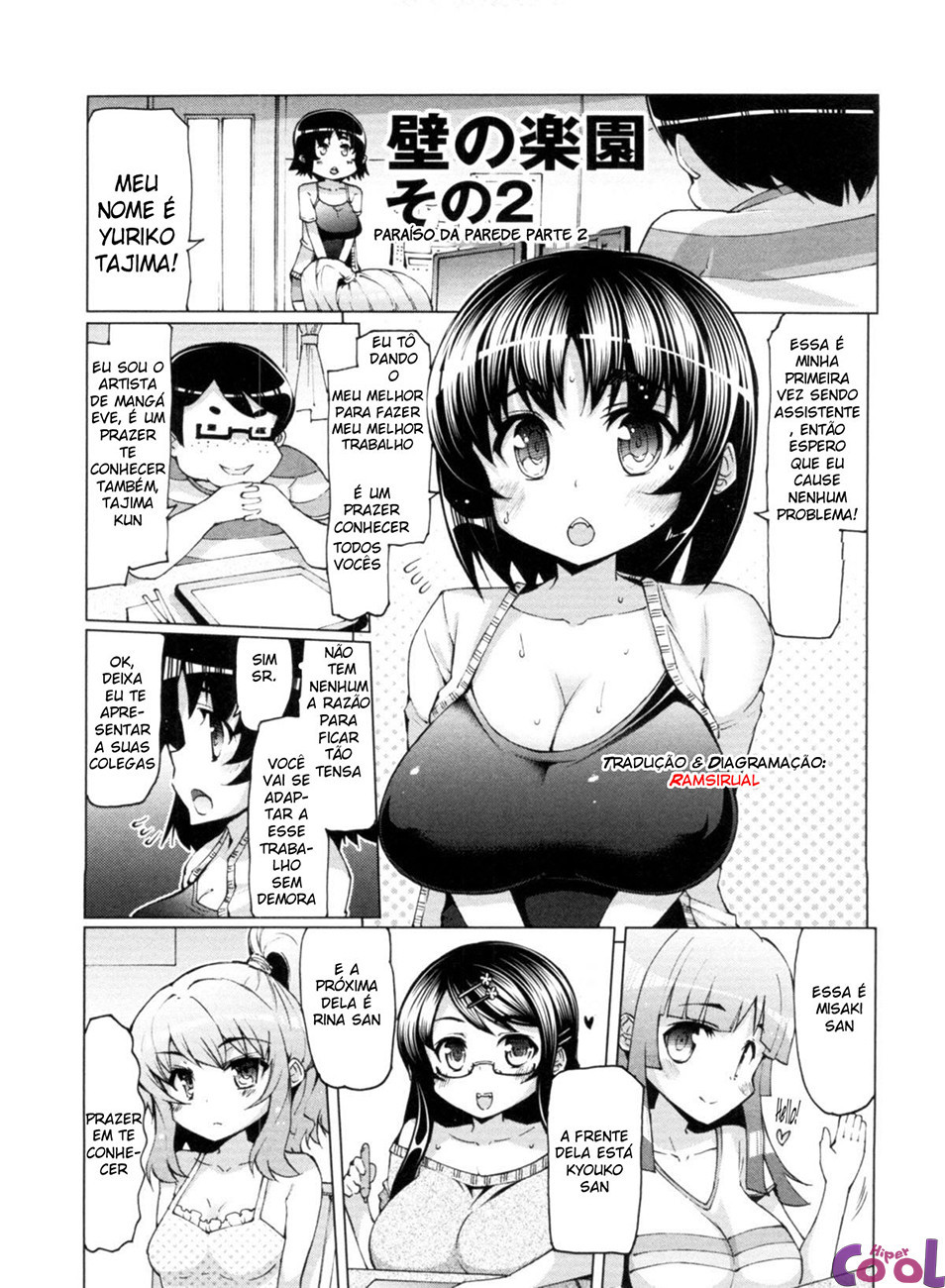 Nikudore Shigan Capitulo 7 - pagina 1 Nikudore Shigan Capitulo 7 - pagina 1