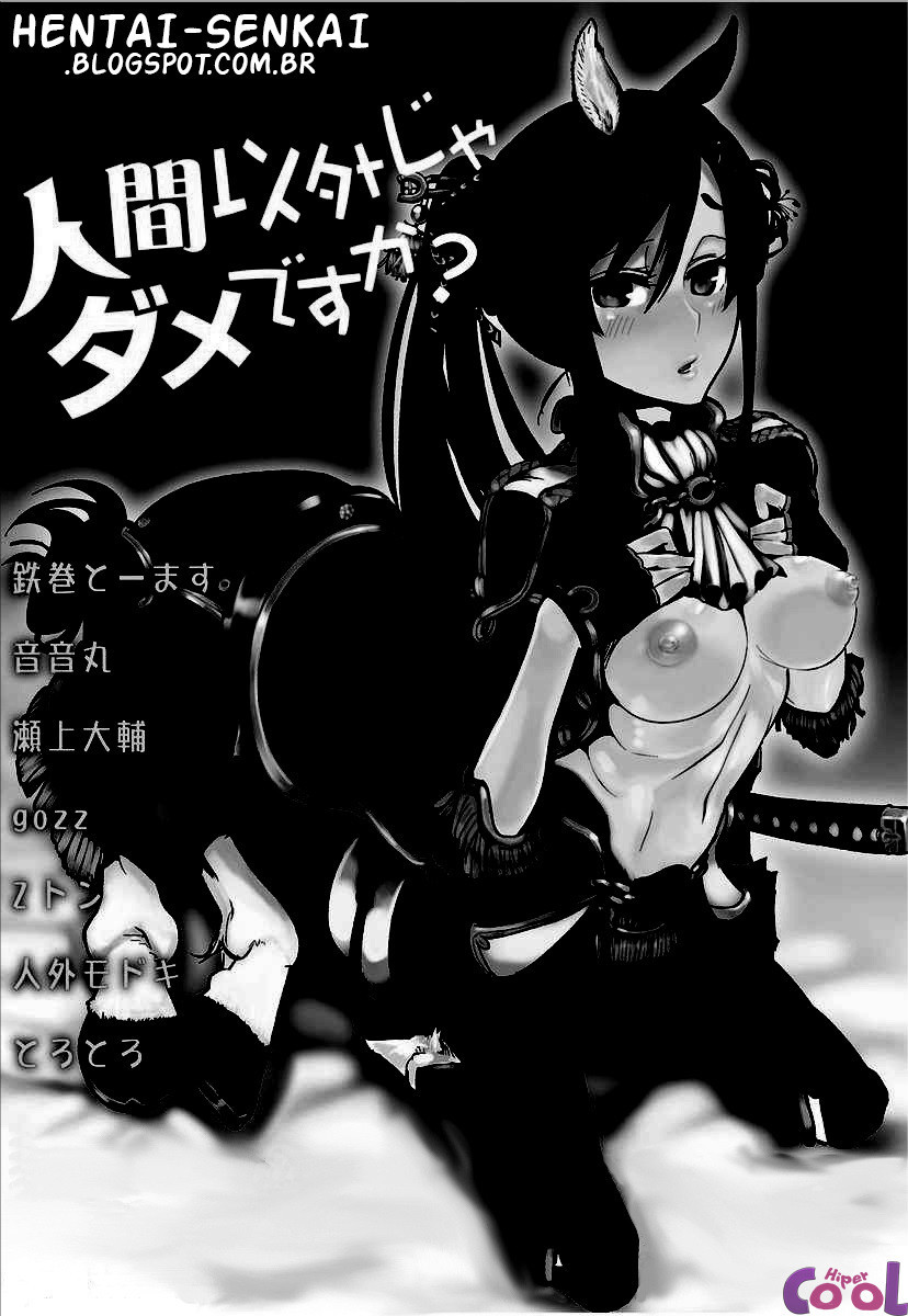Ningen Igai Ja Dame Desu Ka Capitulo 2 - pagina 2 Ningen Igai Ja Dame Desu Ka Capitulo 2 - pagina 2