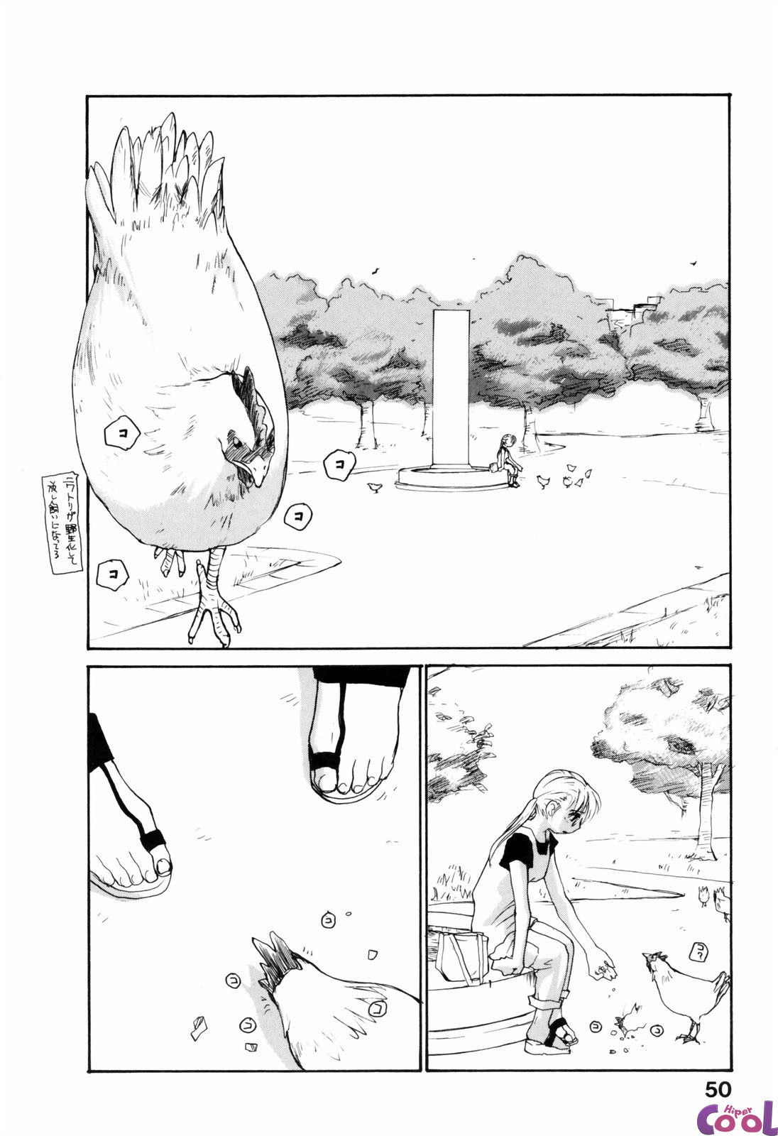 Nippon Kyonyuu Tou – Japanese Big Bust Party Capitulo 3 - pagina 6 Nippon Kyonyuu Tou – Japanese Big Bust Party Capitulo 3 - pagina 6