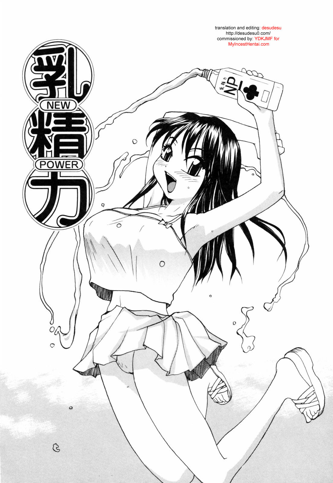 Nippon Kyonyuu Tou – Japanese Big Bust Party Capitulo 6 - pagina 2 Nippon Kyonyuu Tou – Japanese Big Bust Party Capitulo 6 - pagina 2