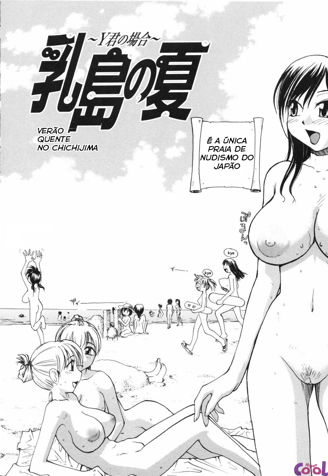 Nippon Kyonyuu Tou – Japanese Big Bust Party Capitulo 7 - pagina 2 Nippon Kyonyuu Tou – Japanese Big Bust Party Capitulo 7 - pagina 2