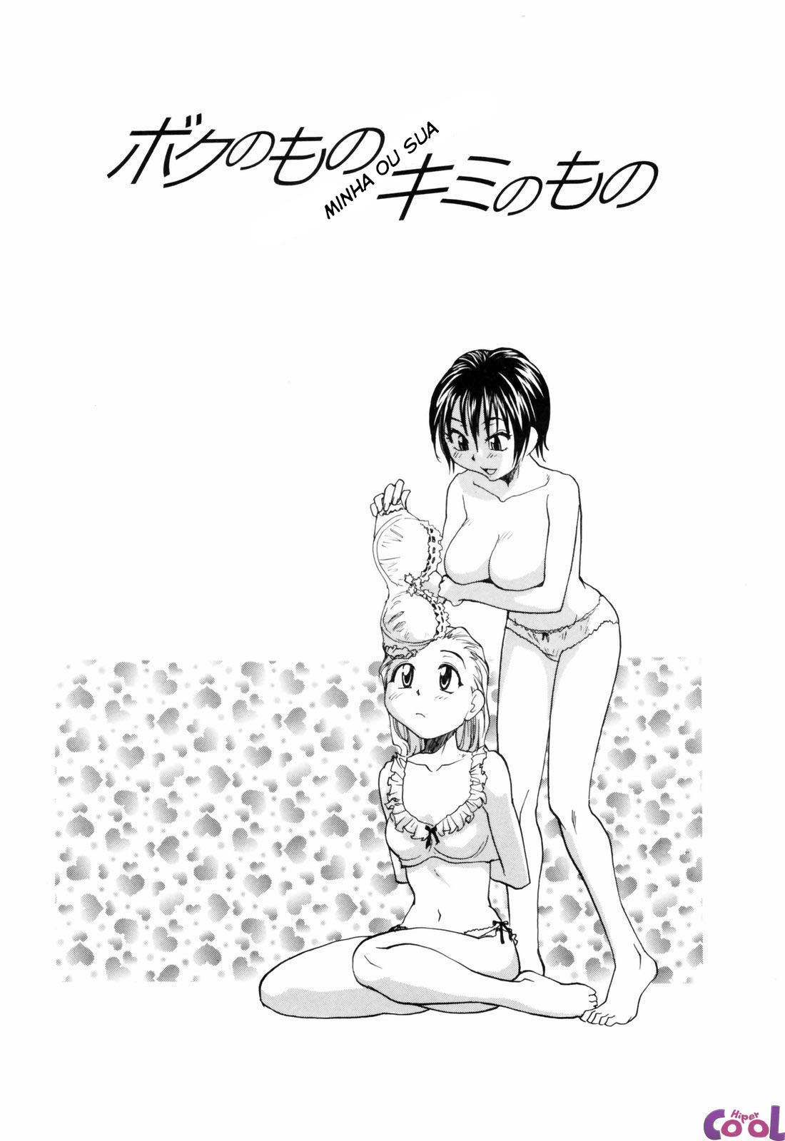Nippon Kyonyuu Tou – Japanese Big Bust Party Capitulo 8 - pagina 2 Nippon Kyonyuu Tou – Japanese Big Bust Party Capitulo 8 - pagina 2