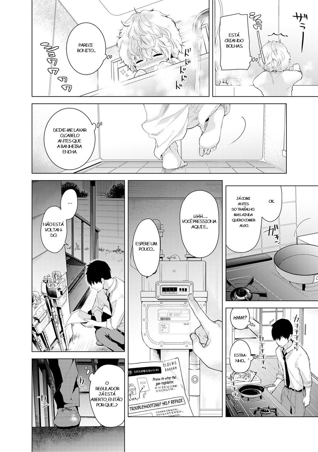 Noraneko Shoujo to no Kurashikata Capitulo 4 - pagina 4 Noraneko Shoujo to no Kurashikata Capitulo 4 - pagina 4