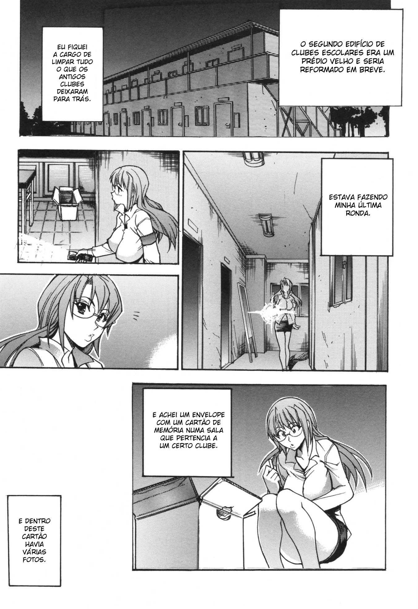 Nosewasure Capitulo 1 - pagina 15 Nosewasure Capitulo 1 - pagina 15