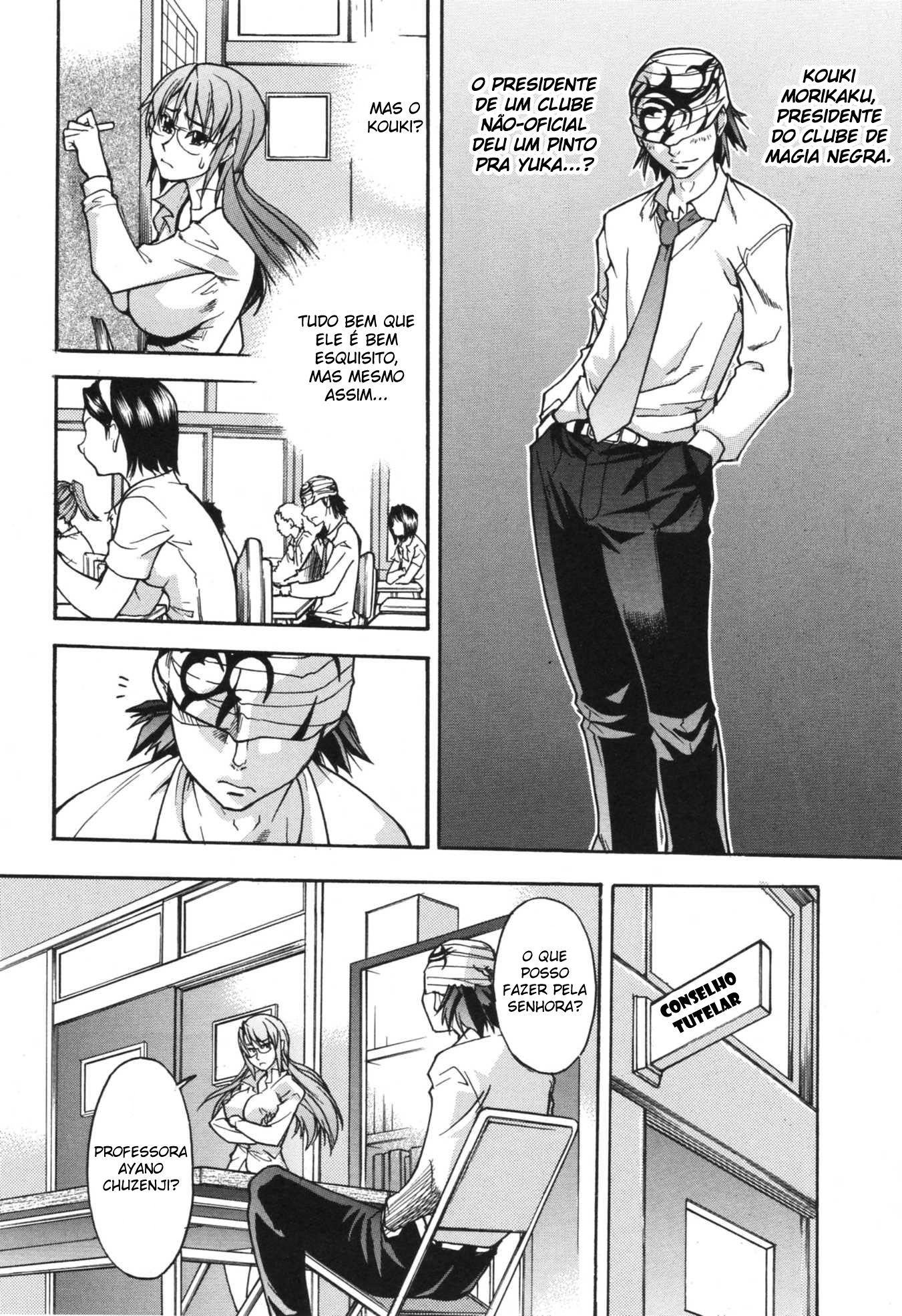 Nosewasure Capitulo 1 - pagina 20 Nosewasure Capitulo 1 - pagina 20
