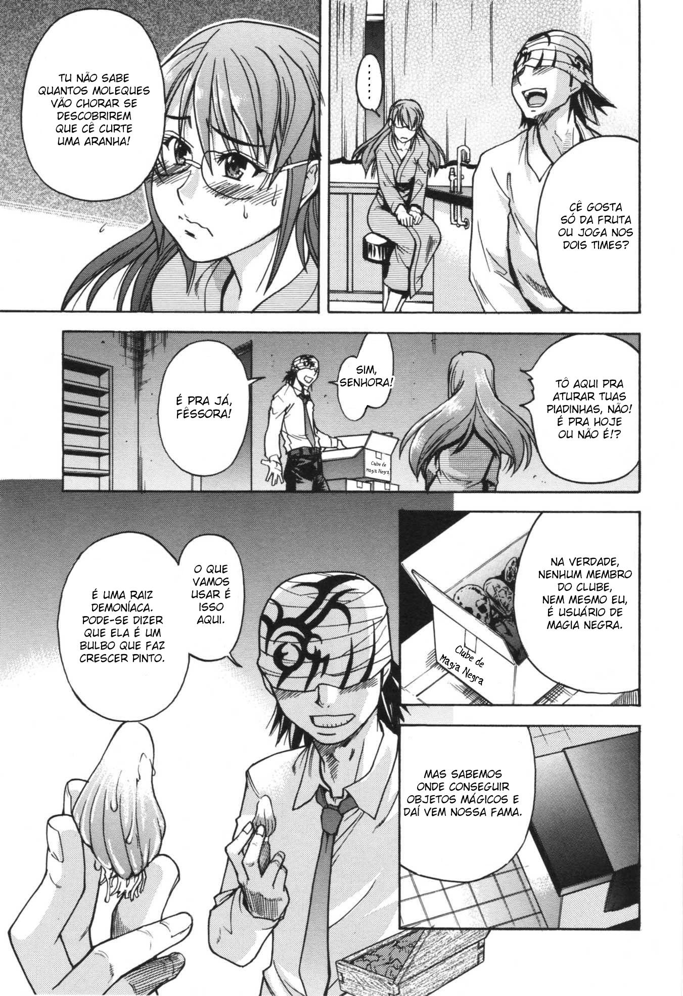 Nosewasure Capitulo 1 - pagina 23 Nosewasure Capitulo 1 - pagina 23