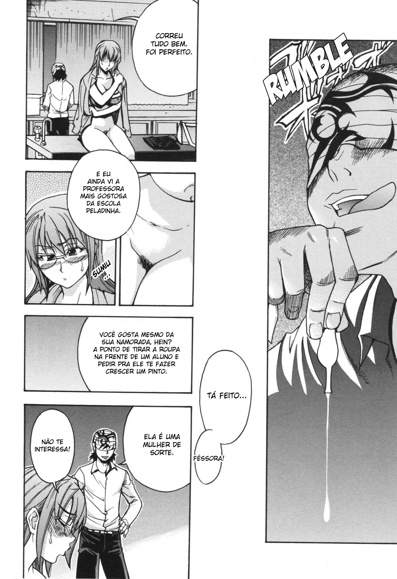 Nosewasure Capitulo 1 - pagina 26 Nosewasure Capitulo 1 - pagina 26