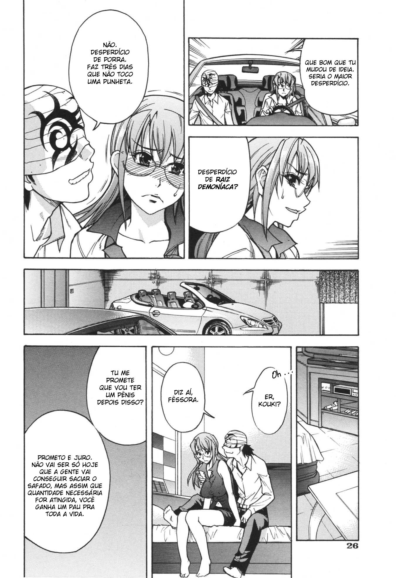 Nosewasure Capitulo 1 - pagina 32 Nosewasure Capitulo 1 - pagina 32
