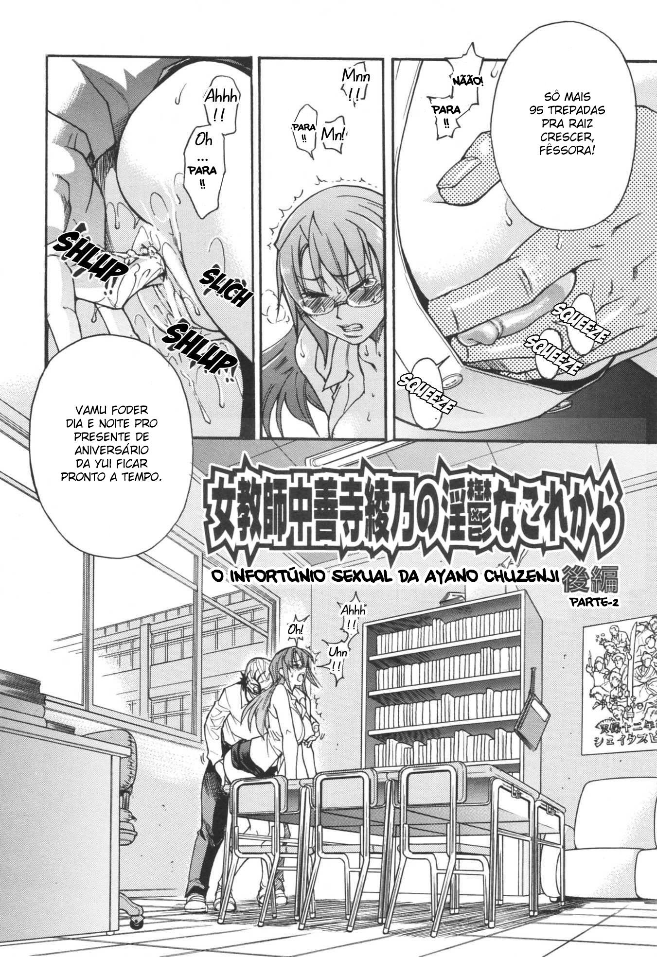 Nosewasure Capitulo 2 - pagina 2 Nosewasure Capitulo 2 - pagina 2
