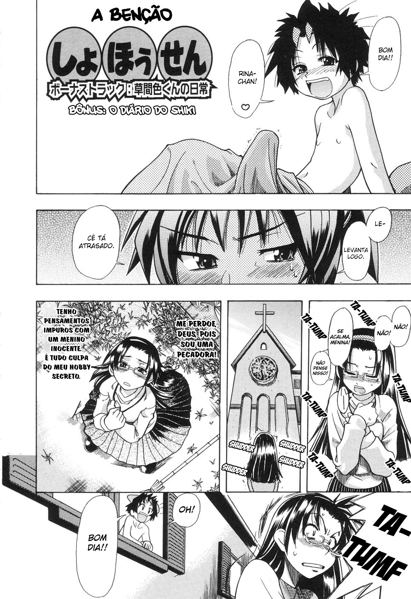 Nosewasure Capitulo 6 - pagina 2 Nosewasure Capitulo 6 - pagina 2